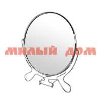 Зеркало настольное круглое 17см металл оправа 422-114