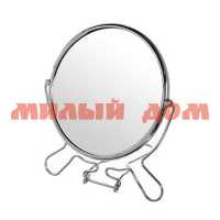 Зеркало настольное круглое 20см металл оправа одностор 422-115