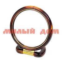 Зеркало настольное Янтарь подвесное круглое 15см 420-281