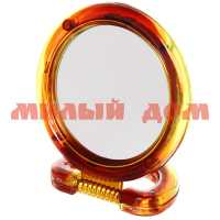 Зеркало настольное Янтарь круг подвесное двустор 9см 420-279