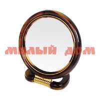 Зеркало настольное круглое Янтарь подвесное пластик оправа двустор 420-280