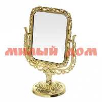 Зеркало настольное прямоуг Версаль 22см золото 694-006