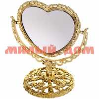 Зеркало настольное Версаль Сердце золото двухсторон 420-150