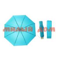 Зонт женский механический ветроуст проявл рис Цветочки руч круг голубой R50 653124