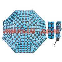 Зонт женский механический Горох крупный руч круг прорез голубой R49 2826593