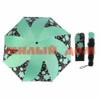 Зонт женский механический Цветочный орнамент руч круг прорез мятн/чёрн R55 1767841