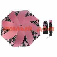 Зонт женский механический Цветочный орнамент руч круг прорез роз/чёрн R55 1767839