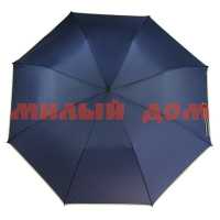 Зонт женский п/автомат Кромка руч прям прорез синий R68 2825908