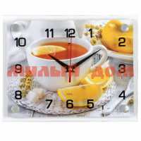 Часы настенные Чай с лимоном 2026-124