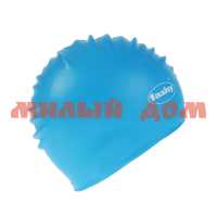 Шапочка для плавания взрослая силикон FASHY Flexi-Latex Cap 3030-50 голубой 3333398