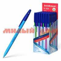 Ручка шар синяя ERICHKRAUSE R-301 Neon StickandGrip 0,7мм 42751 сп=50шт