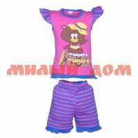 Комплект детский для девочек SM197 Teddy bear фиолетовый р 1-4г
