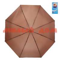 Зонт мужской 100см Ультрамарин Классика коричневый 377-005