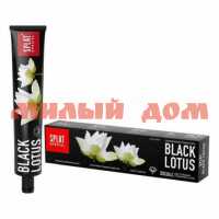 Паста зуб SPLAT 75мл Special Black lotus/черный лотос 1002-02-27 1002-28-11 ш.к.8541