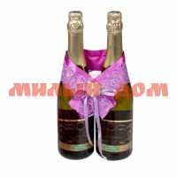 Аксессуары для свадьбы Одежда для шампанского Бант свадебный вид 2 фиолетовый 2461785