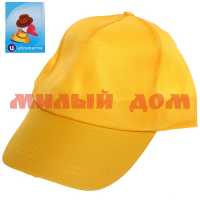 Бейсболка мужская Summer collection желтый 968-005 р 58
