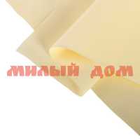 Фоамиран иранский 60*70 1мм античный белый 2638888 сп=10шт/цена за шт/спайками