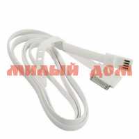 Кабель USB Smartbuy 30-pin для Apple магнитный 1,2 м белый iK-412m white ш.к 4052