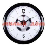 Часы настенные РУБИН 23см Футбольный мяч черные 2323-122