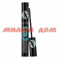 Тушь для ресниц ЭВЕЛИНА Extension Volume Professional Make-Up экстрем длина ш.к.9096 сп=3шт