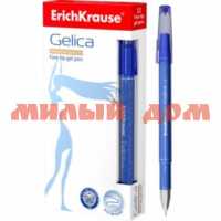 Ручка гел синяя ERICHKRAUSE Gelica EK 45471 сп=12шт
