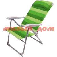 Кресло шезлонг складное 2 К2/З зеленые полоски