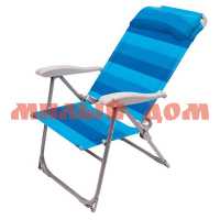 Кресло шезлонг складное 2 К2/С синий ш.к.2688