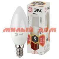 Лампа светодиод ЭРА LED smd B35-9w-827-E14 ш.к.6689