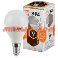 Лампа светодиод ЭРА LED smd P45-9w-827-E14 ш.к.6764