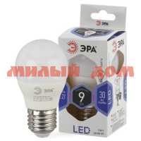 Лампа светодиод ЭРА LED smd P45-9W-860-E27 ш.к.0379