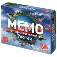 Игра карточная Мемо Достопримечательности России 7202 ш.к.9518