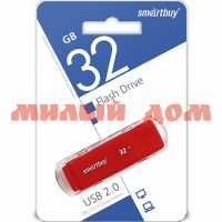 Флешка USB Smartbuy 32GB Dock Red SB32GBDK-R ш.к 0825