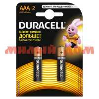 Батарейка мизинчиковая DURACELL алкалиновая (AAA/R03/LR03-1,5V) лист= 2шт/цена за лист шк6054