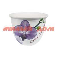 Горшок для цветов керамика 0,5л Классик белый орхидея 319145