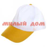 Бейсболка мужская Summer collection белый с желтым 968-018 р 58