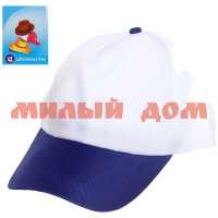 Бейсболка мужская Summer collection бело-синий 968-020