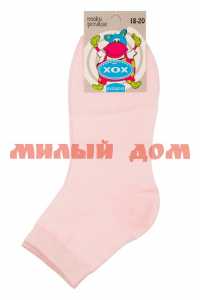 Носки детские ХОХ D-4R1 сеточка р 18-20 розовый