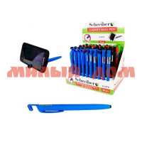 Ручка автомат шар синяя SСHREIBER с выемкой-подставк д/гадж с сенс стил и ласт д/экр S3470 сп=50шт