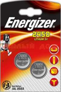 Батарейка таблетка ENERGIZER CR2450 638179 на листе 2шт/цена за лист ш.к3816/1795