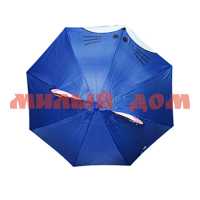 Зонт детский 618