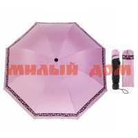 Зонт женский механический Горошек с кантом руч круг прорез 913960