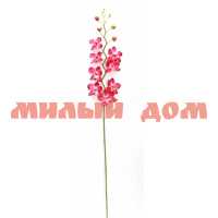 Цветок искусственный РЕМЕКО 88см Орхидея 612837