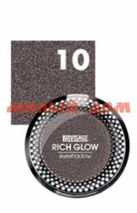 Тени для век LUXVISAGE Rich Glow №10 ш.к.7786
