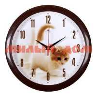 Часы настенные 21ВЕК 29см Дымчатый котенок коричневые 6026-130