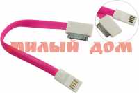 Кабель USB Smartbuy 30-pin для Apple магнитный 0,2м розовый iK-402m pink ш.к 4144