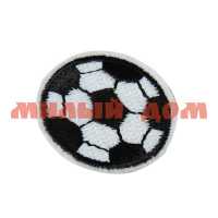 Аппликация-термо 3см Футбольный мяч белый/черный сп=10шт цена за шт СПАЙКАМИ 1881257