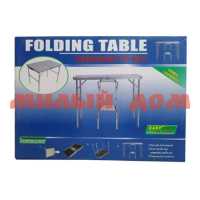 Набор походный стол 2 табурета Folding Table 900*600