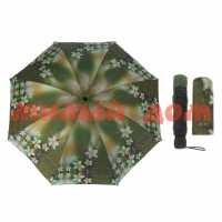Зонт женский механический Цветочная поляна руч круг прорез зелён 1767845