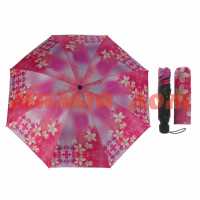 Зонт женский механический Цветочная поляна руч круг прорез сирен 1767846