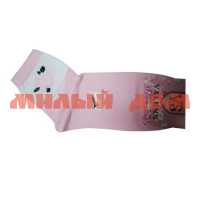 Носки женские БРОННИЦЫ Ж-2 р 23-25 розовые